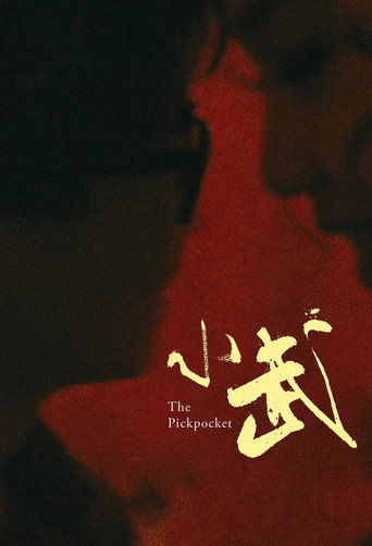 Assistir Artesão Pickpocket online dublado e legendado