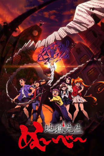 Assistir Hell Teacher: Jigoku Sensei Nube online dublado e legendado