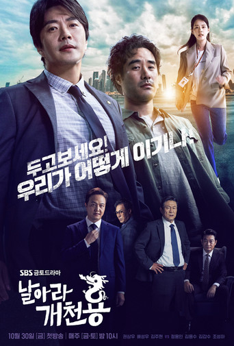 Assistir Justiça Tardia online dublado e legendado