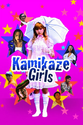 Poster de Kamikaze Girls