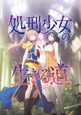 Assistir Shokei Shoujo no Virgin Road online dublado e legendado