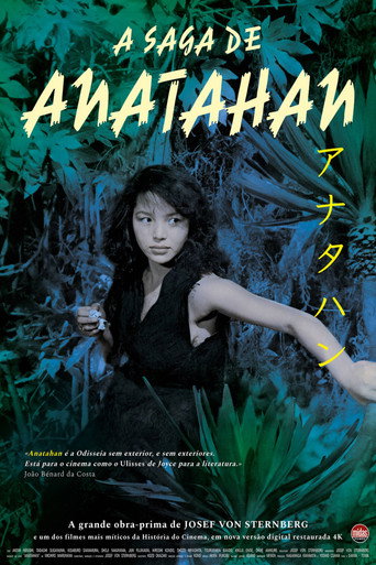 Poster de A Saga de Anatahan
