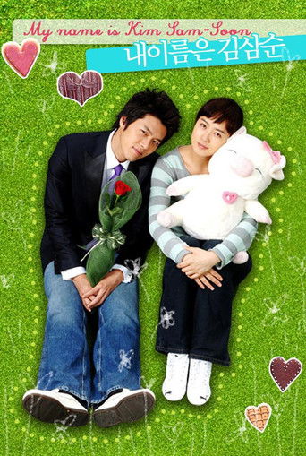 Assistir My Name is Kim Sam Soon online dublado e legendado