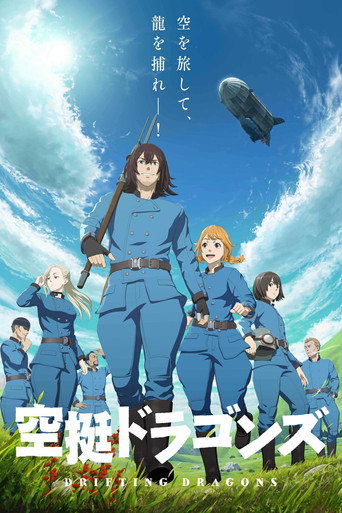 Assistir Drifting Dragons online dublado e legendado