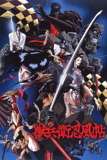 Assistir Ninja Scroll: O Filme online dublado e legendado