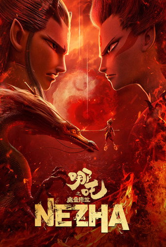 Poster de Ne Zha