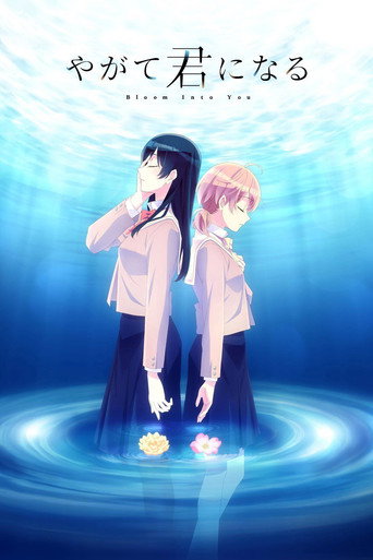 Assistir Bloom Into You 1ª temporada dublado e legendado