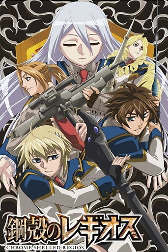 Assistir Koukaku no Regios online dublado e legendado