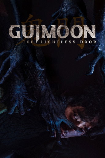 Poster de Guimoon: The Lightless Door