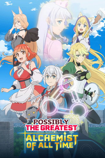 Poster de Possibly the Greatest Alchemist of All Time