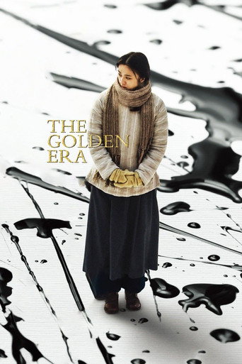Poster de The Golden Era