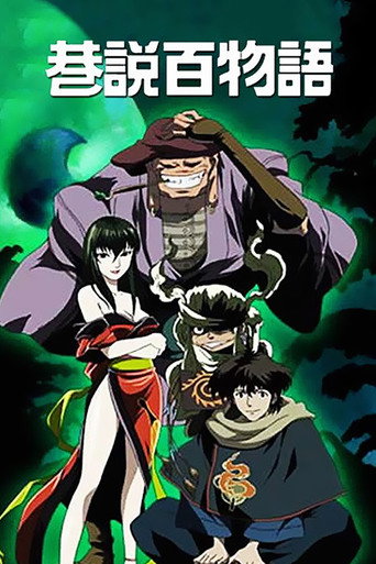 Assistir 京極夏彦 巷説百物語 online dublado e legendado