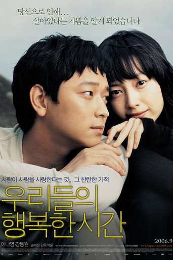 Assistir 우리들의 행복한 시간 online dublado e legendado