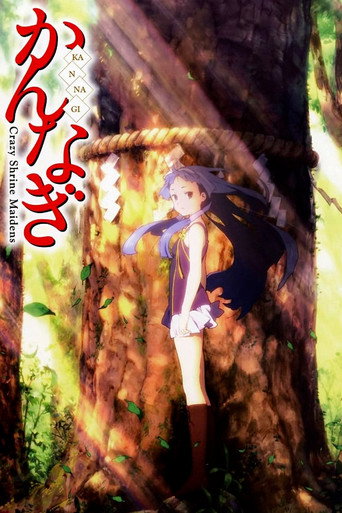Assistir Kannagi online dublado e legendado