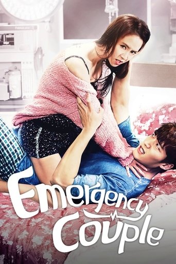 Poster de O Casal da Emergência