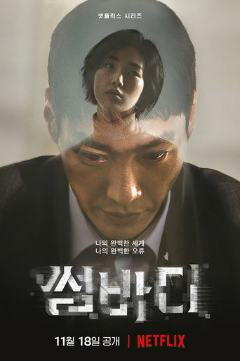 Assistir Somebody online dublado e legendado