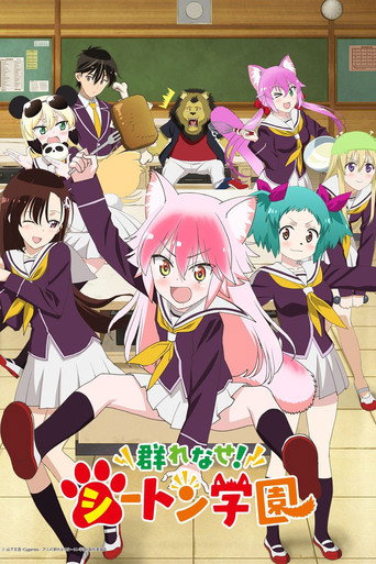 Assistir Seton Academy: Join the Pack! online dublado e legendado