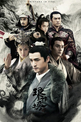 Assistir 琅琊榜 online dublado e legendado
