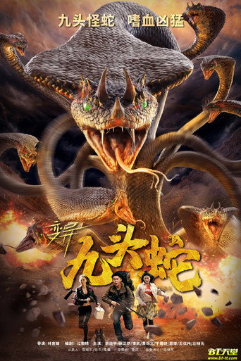 Assistir 变异九头蛇 online dublado e legendado