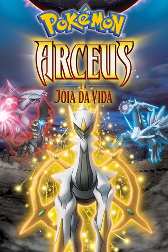 Poster de Pokémon: Arceus e a Jóia da Vida