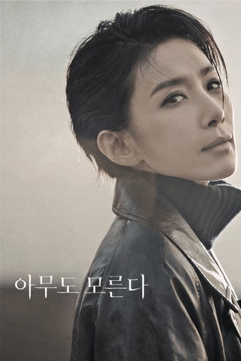 Assistir 아무도 모른다 online dublado e legendado