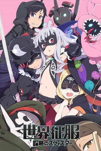 Assistir World Conquest Zvezda Plot online dublado e legendado