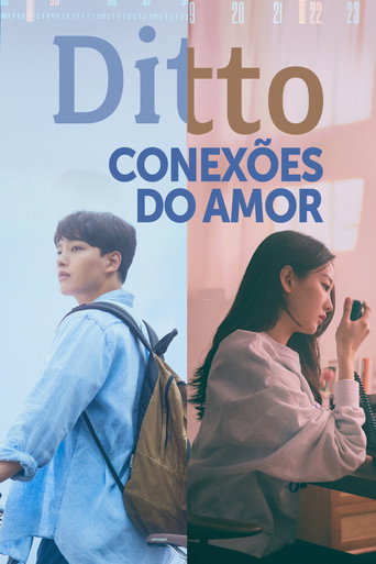 Poster de Ditto: Conexões do Amor