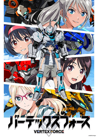 Assistir Vertex Force online dublado e legendado