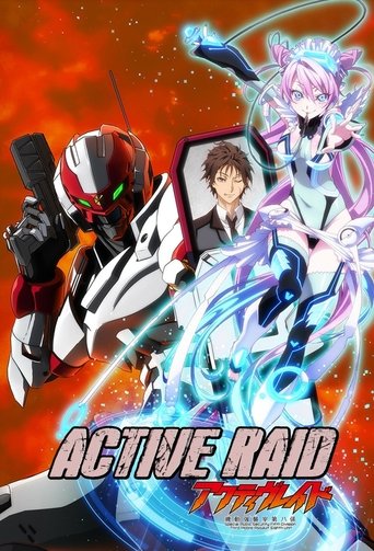 Poster de Active Raid: Kidou Kyoushuushitsu Dai Hachi Gakari
