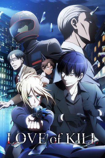 Poster de Love of Kill