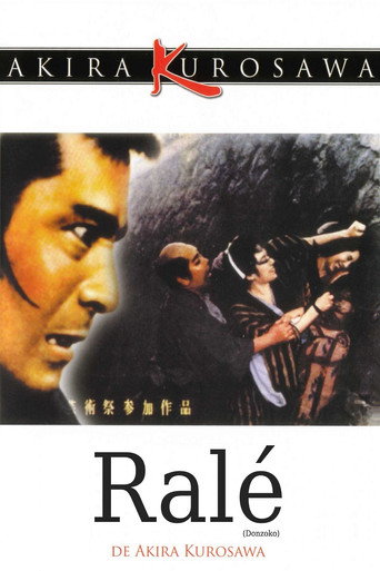 Poster de Ralé