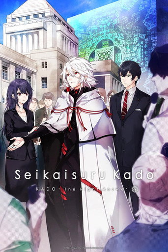 Assistir Seikaisuru Kado online dublado e legendado