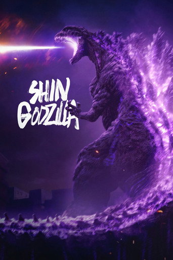 Poster de Shin Godzilla