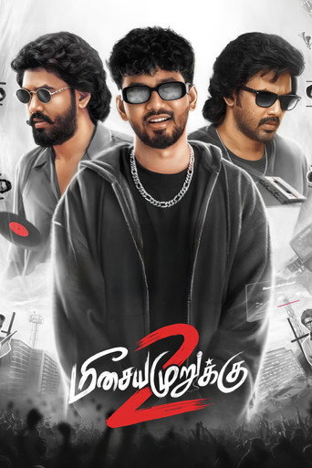 Assistir மீசைய முருக்கு 2 online dublado e legendado