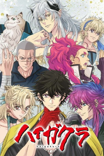 Assistir HAIGAKURA online dublado e legendado