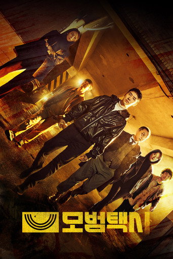 Assistir O Taxista online dublado e legendado