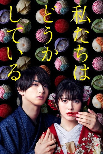 Poster de Cursed in Love