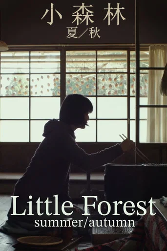 Poster de Pequena Floresta: Verão/Outono