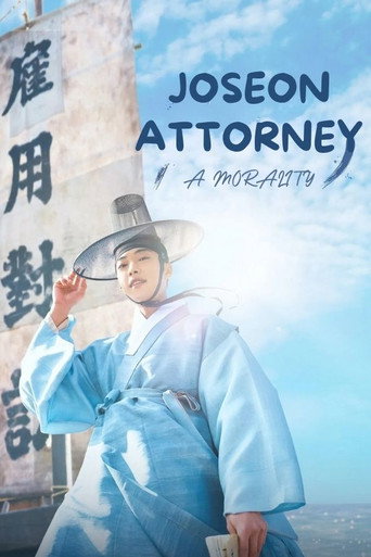 Poster de Joseon Attorney: A Morality