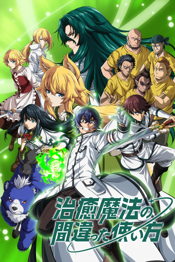 Assistir The Wrong Way to Use Healing Magic online dublado e legendado