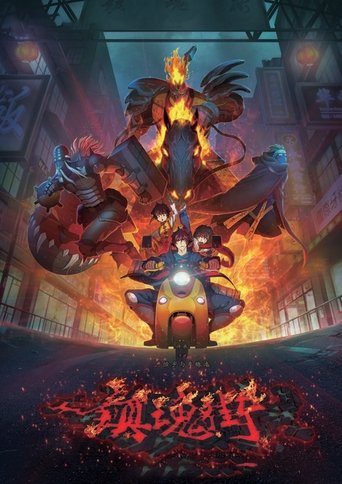 Assistir Rua Rakshasa online dublado e legendado