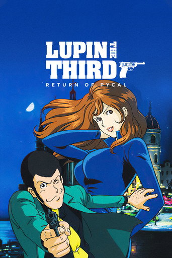 Poster de Lupin the Third: Return of Pycal