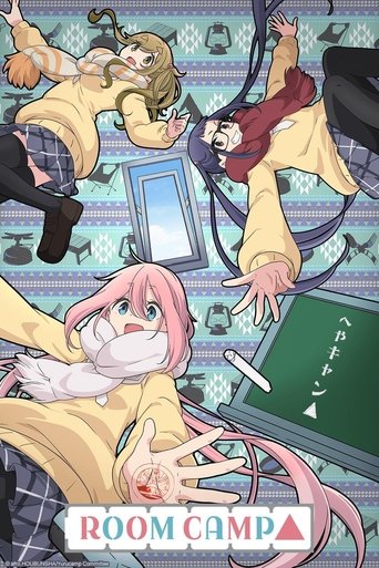 Poster de Room Camp