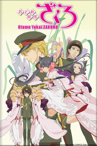 Assistir Otome Yokai Zakuro online dublado e legendado