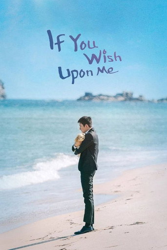 Poster de If You Wish Upon Me