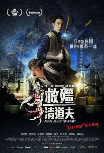 Assistir 救殭清道夫 online dublado e legendado
