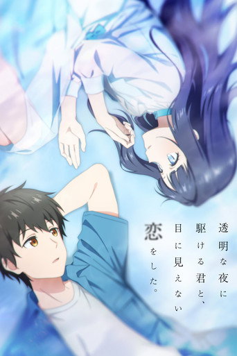 Assistir Love Unseen Beneath the Clear Night Sky online dublado e legendado