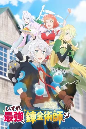Assistir Possibly the Greatest Alchemist of All Time online dublado e legendado