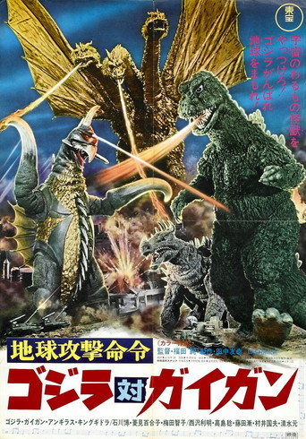 Assistir Godzilla, O Rei Dos Monstros online dublado e legendado