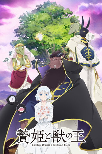 Assistir A Princesa Oferenda e o Rei das Feras online dublado e legendado